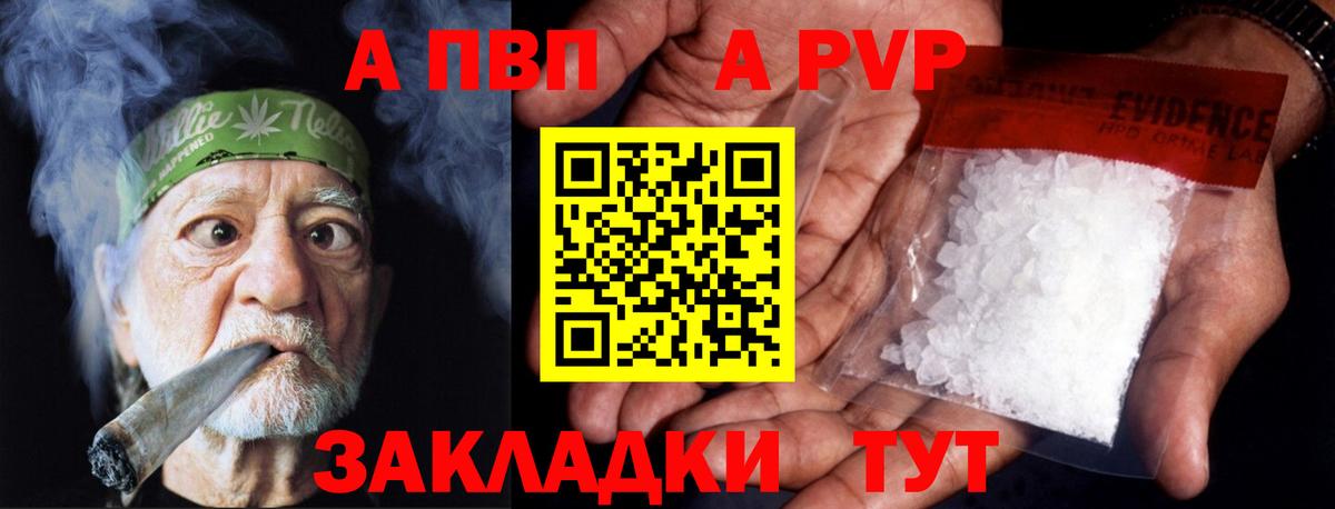 Наркошоп  Мефедрон   NBOMe  Бошки Шишки  Мирный  ГАШИШ  Гашиш  Вход с VPN 