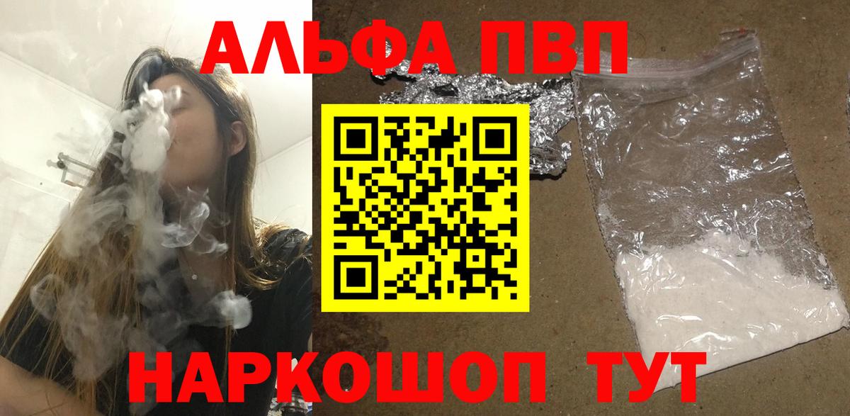APVP СК КРИС  Вход с VPN  A PVP кристаллы  APVP крисы CK  Мирный 