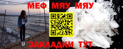 гидра Чебаркуль