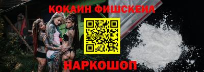 кокаин колумбия Чебоксары