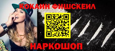 гидра Чебаркуль
