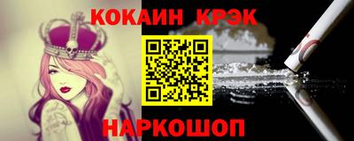 кокаин колумбия Чебоксары