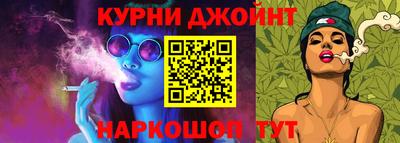 гидра Чебаркуль
