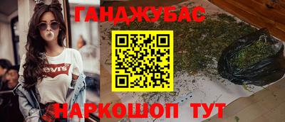 гидра Чебаркуль