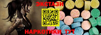 mdma Уссурийск