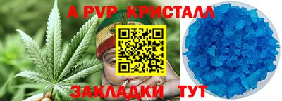 гидра Чебаркуль