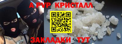 кокаин колумбия Чебоксары