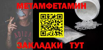 mdma Уссурийск