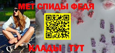 гидра Чебаркуль