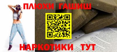крисы Чапаевск