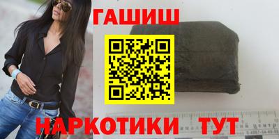 гидра Чебаркуль