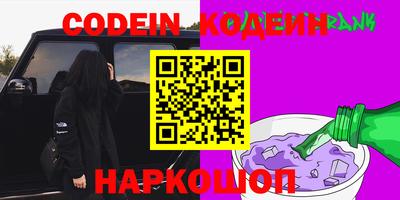 гидра Чебаркуль
