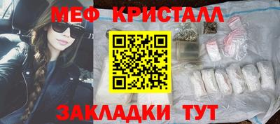 крисы Чапаевск