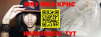 крисы Чапаевск
