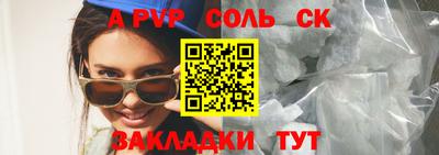 кокаин колумбия Чебоксары