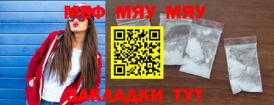 mdma Уссурийск