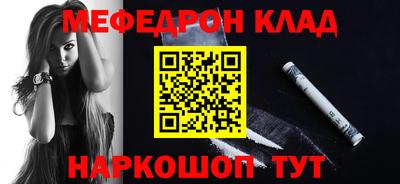 гидра Чебаркуль