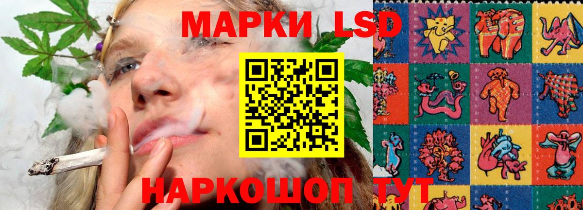 ЛСД экстази ecstasy Мирный