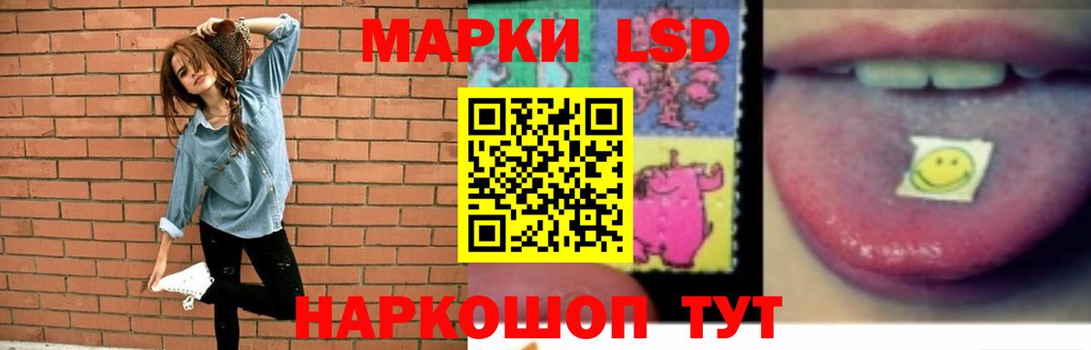 Лсд 25 экстази  LSD-25 экстази кислота  LSD-25 экстази кислота  Вход с VPN  Мирный 