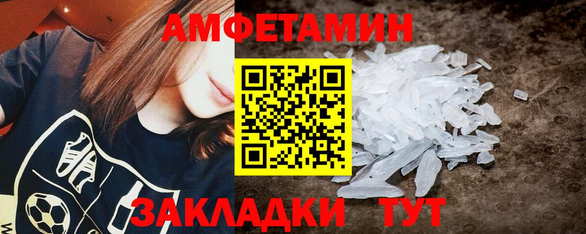 Мирный  Первитин винт  Первитин  Вход с VPN  Первитин винт 