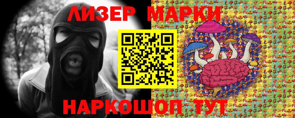 Каннабис Мирный