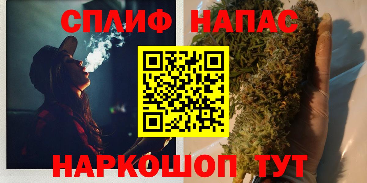 Марихуана конопля Мирный