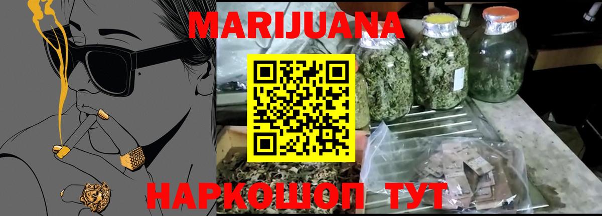 Марихуана LSD WEED  Шишки марихуана планчик  Вход с VPN  МАРИХУАНА гибрид  Мирный  Шишки марихуана MAZAR 